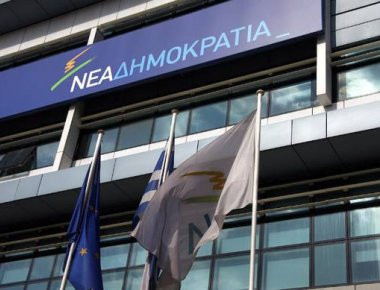 ΝΔ: «Ο Τσίπρας οφείλει να αντιληφθεί την αγωνία των πολιτών και να δώσει άμεσα συγκεκριμένες απαντήσεις»